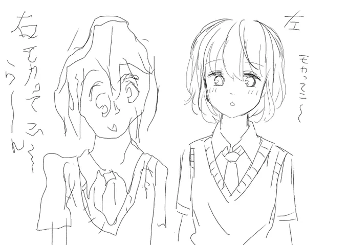 #推しキャラ左右の手で描く選手権
やってみたかった… 