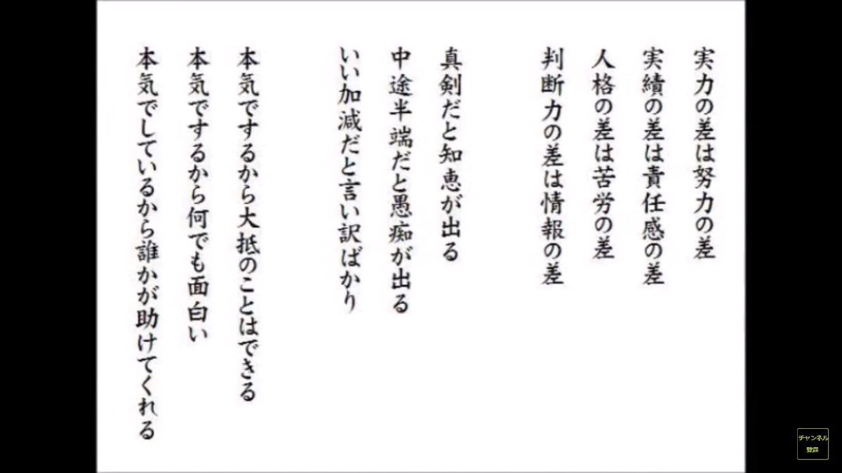 RyosukeHirose5's tweet photo. 本日のユニーク本  番外編

「記憶をさらに深める」

今まで読んできた本には様々な本があり、その中きら多くのことを学んできた

しかし、今再度読むことでその時に学ぶことができたこと以外にも学ぶことができるのではと考えたため、読み返しを行うこととする
#本 #オススメ本
#book #uniquebook https://t.co/NsrVwBc2Ze