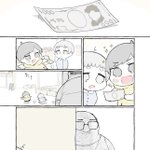 祝!おじショタ書籍化!ショタくんは今日も良い子です!