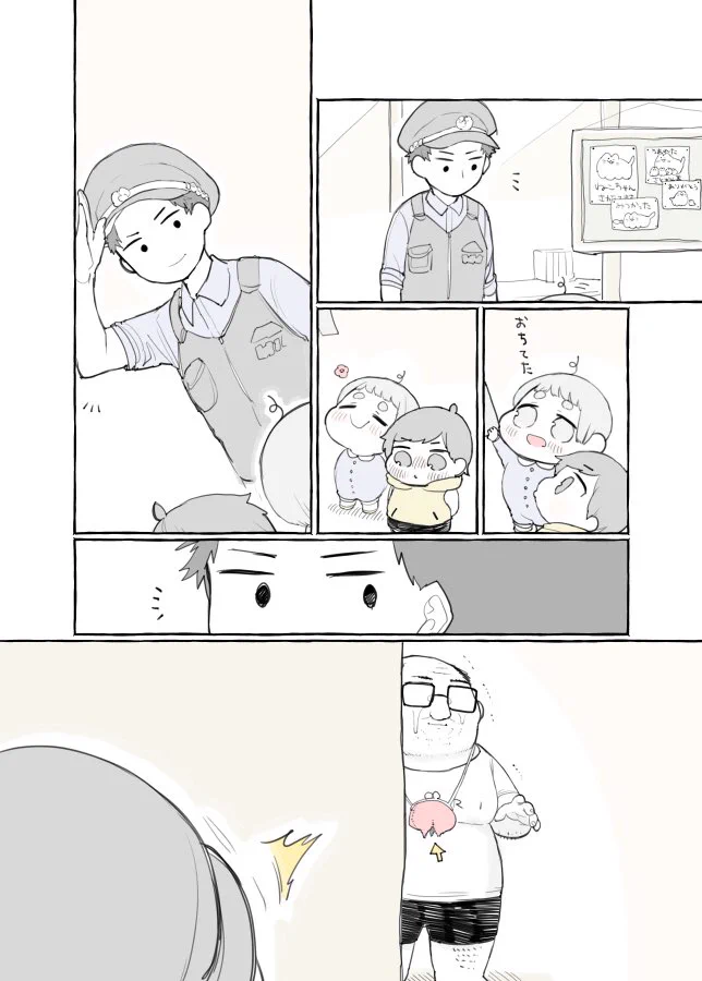 祝！おじショタ書籍化！ショタくんは今日も良い子です！