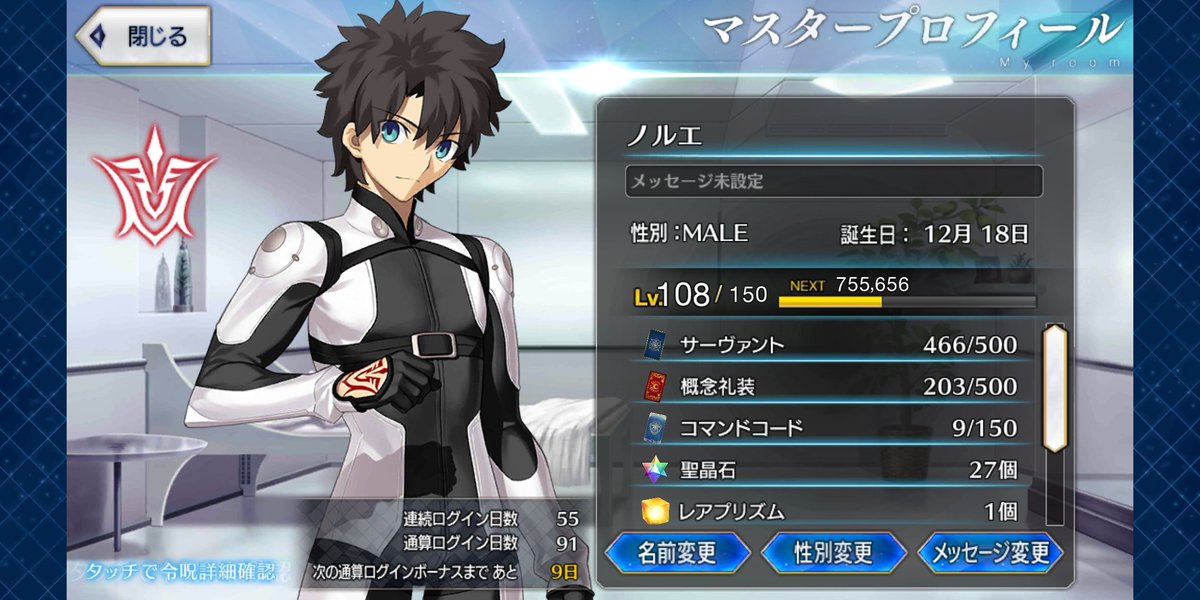 ノルエ グリムノーツ Kurietonorun Twitter