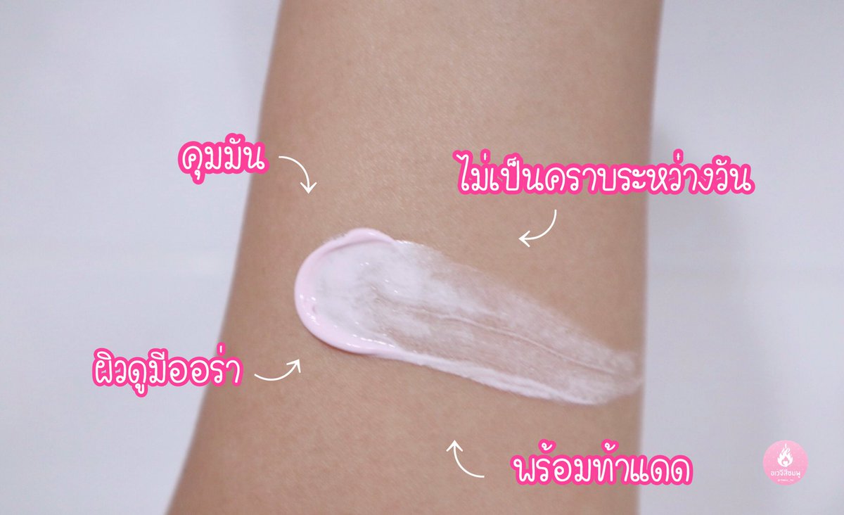 pinku_tai's tweet photo. รวมพลัง #แก้วมังกรของใหม่ กัน! เค้าว่าดี เอ๊า!ลองก็ #ลอง แก้วมังกรแอคเน่ &amp; DDแก้วมังกร แก้วมังกรยิ้มแฉ่งบนซองช่างน่ารัก❤️แอคเน่เซรั่ม สูตรบางเบาป้องกันสิว ปาดหลังทำความสะอาดผิวหน้า ส่วนDDครีม เป็นเนื้อสีชมพู บำรุง ปกปิด คุมมัน เสร็จแล้วแต่งหน้าต่อได้เลย #Watsons #Lotus #fujicream https://t.co/rYBQIFZoym