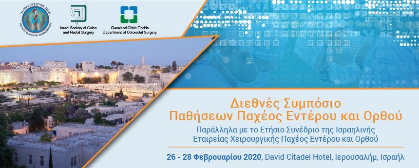 SWexner's tweet photo. Looking forward to welcoming the world of #colorectalsurgery to our annual international meeting February 26-28, 2020 with internationally renown @CleveClinicFL alumni, faculty and friends including @AntoniodeLacy @ManishChandSurg @venky72 @luciacolorectal @DanaSandsmd https://t.co/bIG5ntqOhQ