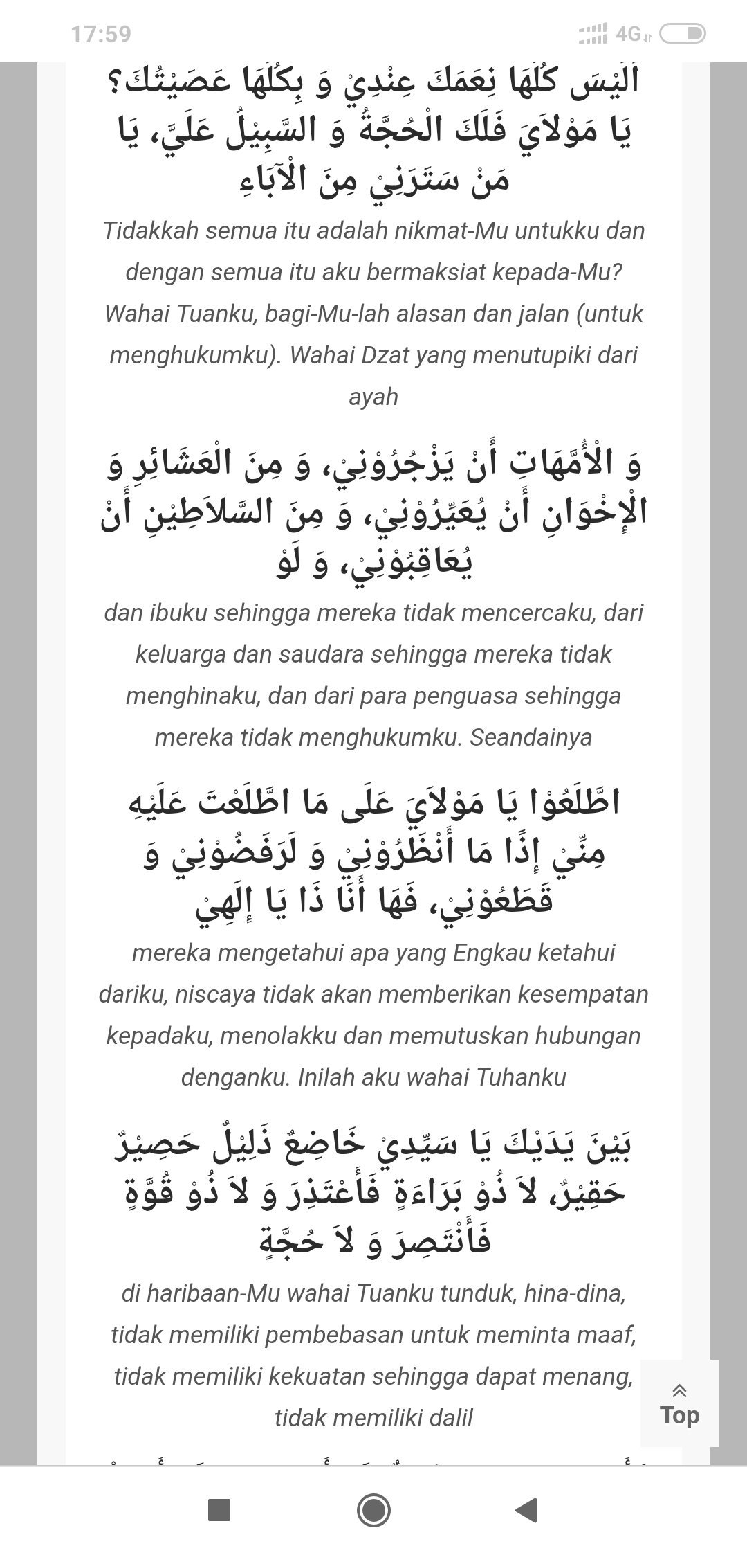 Ali hubungan dengan rasulullah saidina Pendidikan Agama