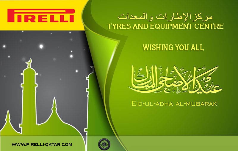altayeb_group's tweet photo. كل عام و انتم بخير
TYRES AND EQUIPMENT CENTRE (PIRELLI)
Wishing you all HAPPY EID AL ADHA.
#pirelli #pirelliqatar #tyresandequipmentcentre #tec #tecdohaqatar #tecqatar #tyresinqatar #equipment #batteries #totaloil https://t.co/E0HYaihE3e