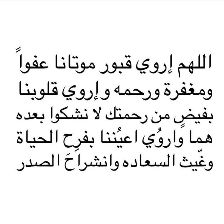 #يوم_عرفة2019
