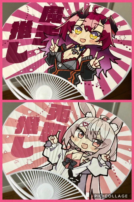 マグまりうちわ届いたよー!可愛い!家族に中身開けられて推しとはなんなのか問いただされたけど僕は元気です! 