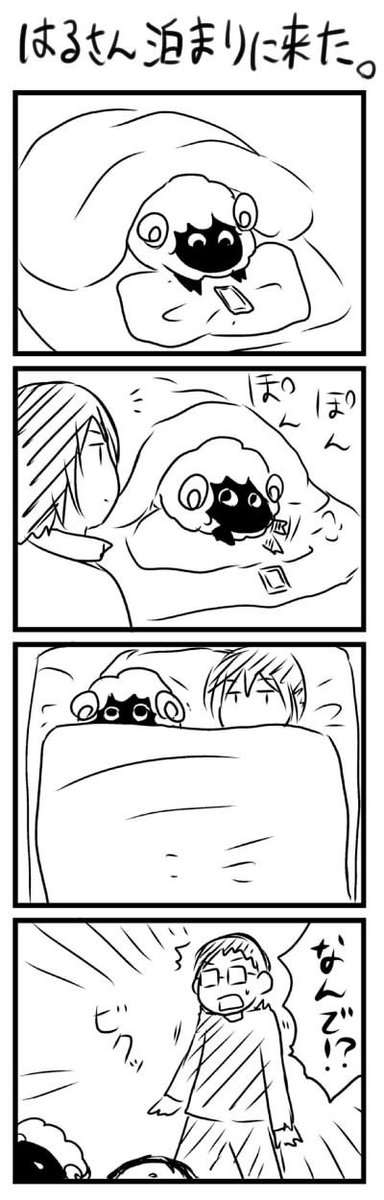 羊シリーズ③ 