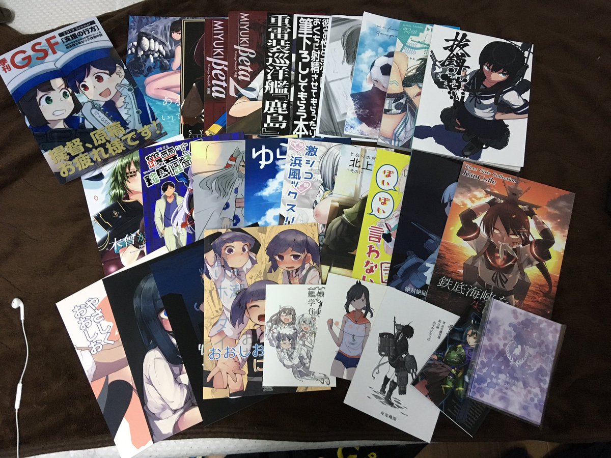 過去最高レベルの戦利品量 