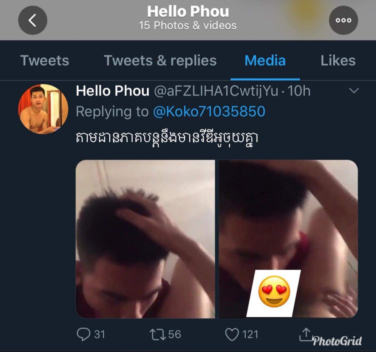 មានអារម្មណ៍ថា acc មួយនឹងដូចជាបំផុសបំផុលនឹងចង់ហែកកេរក្ត៍នឹងចង់ធ្វើបាបគេចឹង ។ រាល់ផុសទាំងអស់គឺខ្លួនឯងដូចជាអ្នកព្រប្រត្តឹចឹង 😜 អត់យល់ពីមនុស្សសោះ