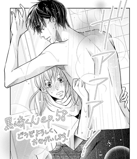 上 黒崎 くん の 言いなり に なんて ならない 最終 回 無料ダウンロード 悪魔の写真 上 黒崎 くん の 言いなり に なんて ならない 最終 回 無料ダウンロード 悪魔の写真