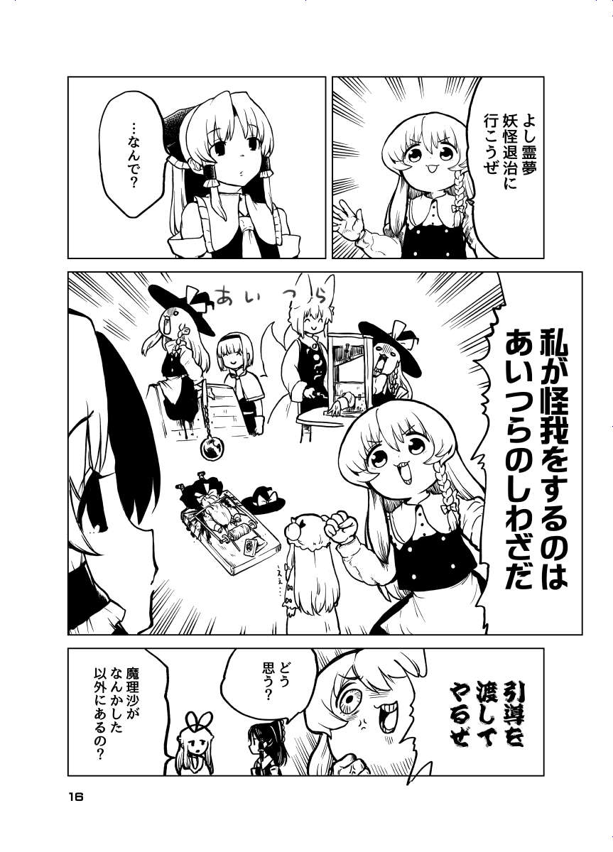 その２です。 