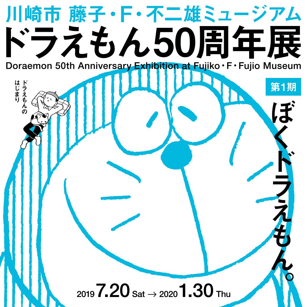 うそつきかがみ