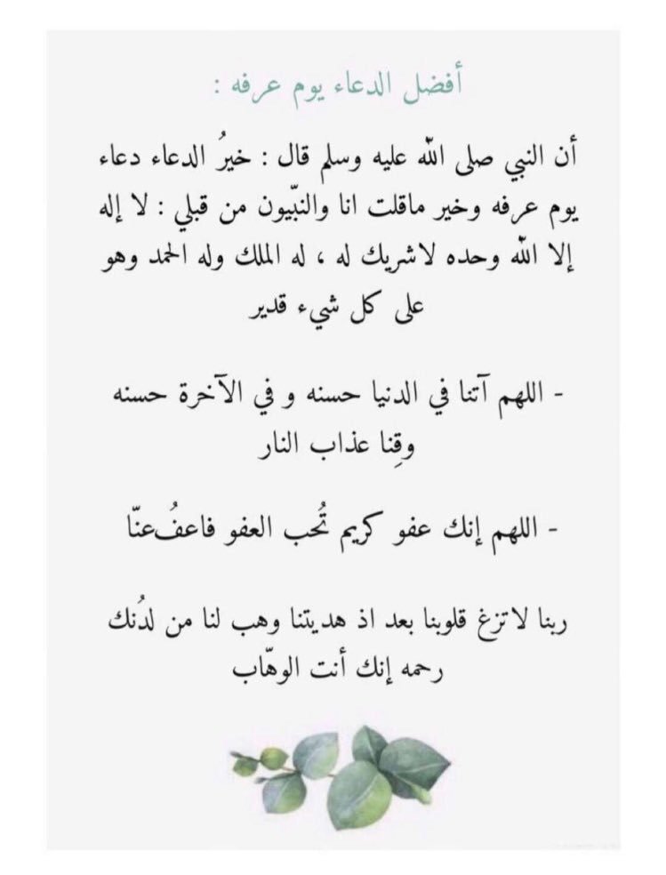Nawal747's tweet photo. #عرفات_الان https://t.co/zdG4WB7XPC