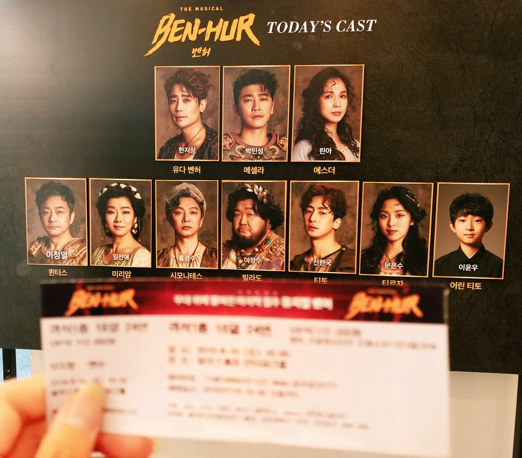 __yoo_o's tweet photo. 벤허 https://t.co/tOYze9MvBl