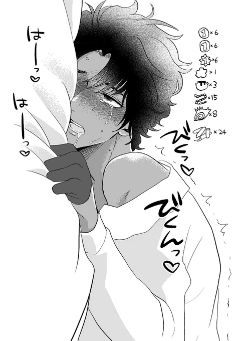 一気にレベル上げてスキルも上げたけど下半身に熱云々どころじゃなくなっちゃったねごめんね 