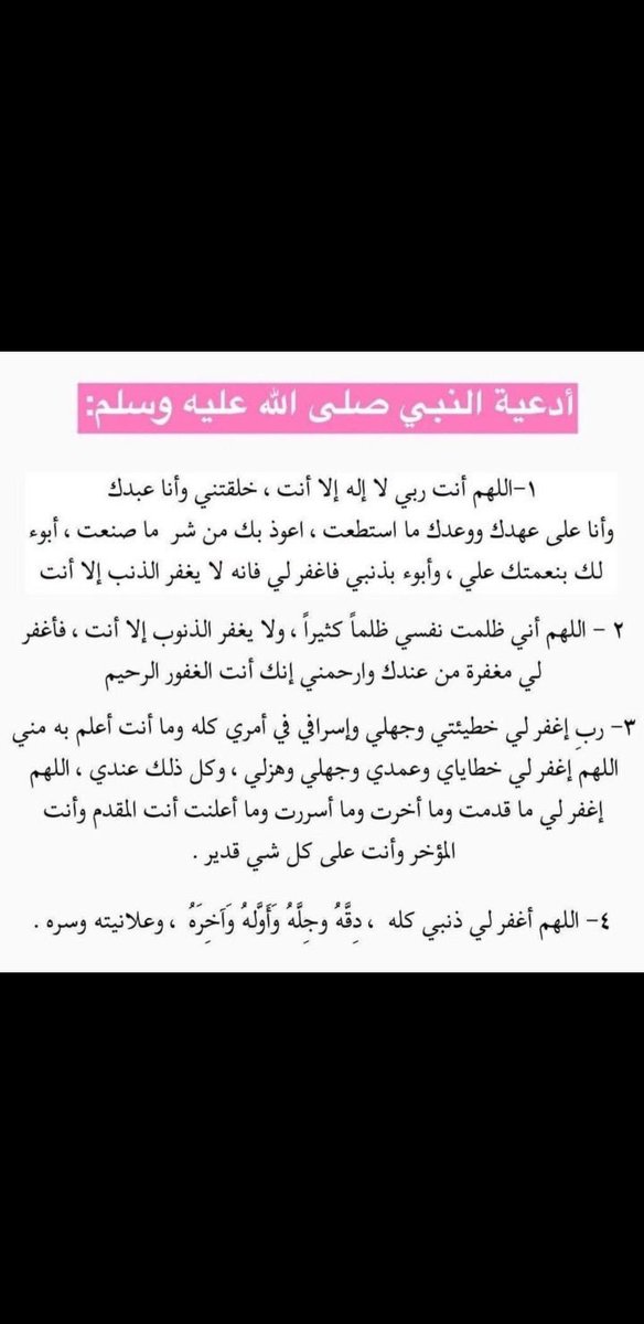 PT.Ibtisam tweet media