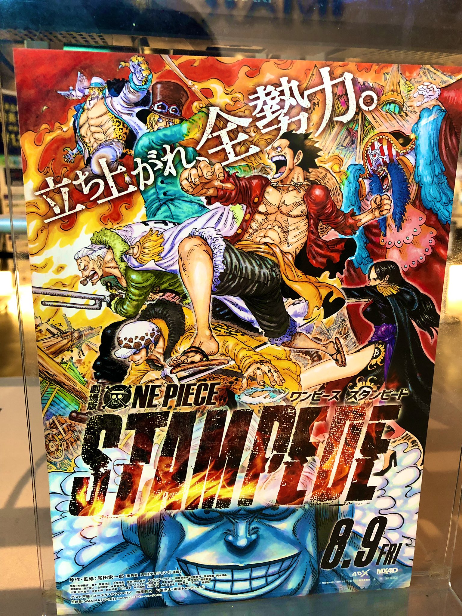 宮﨑 優人 お昼に One Pieceのキャストがしてたline Live見て 居ても立っても居られなくなって 見てきた 始まった瞬間から鳥肌立ちっぱなしで鳥になったかと思った どこを切り取って伝えたらいいかわからないくらいかっこいいシーンありすぎて困ってる