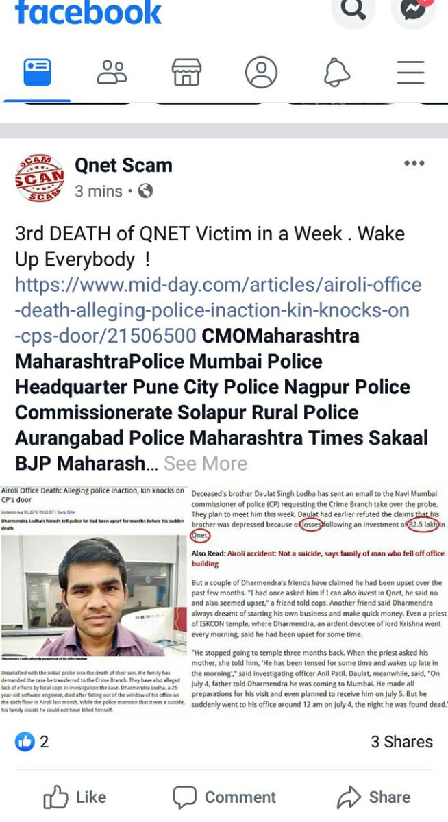 Ananth25955752's tweet photo. @prafullaketkar @eOrganiser
@CMOTamilNadu @TelanganaCMO
@CMOMaharashtra @PMOIndia
 #Qnet #Vijayeswaran
#abscondervijayeswaran of #infamousqnet promoted to #murderervijayeswaran after he took #hatrick in murdering 3 #innocent victims in #qnetscam in #Chennai #Mumbai #Hyderabad https://t.co/Io40LKQLwo