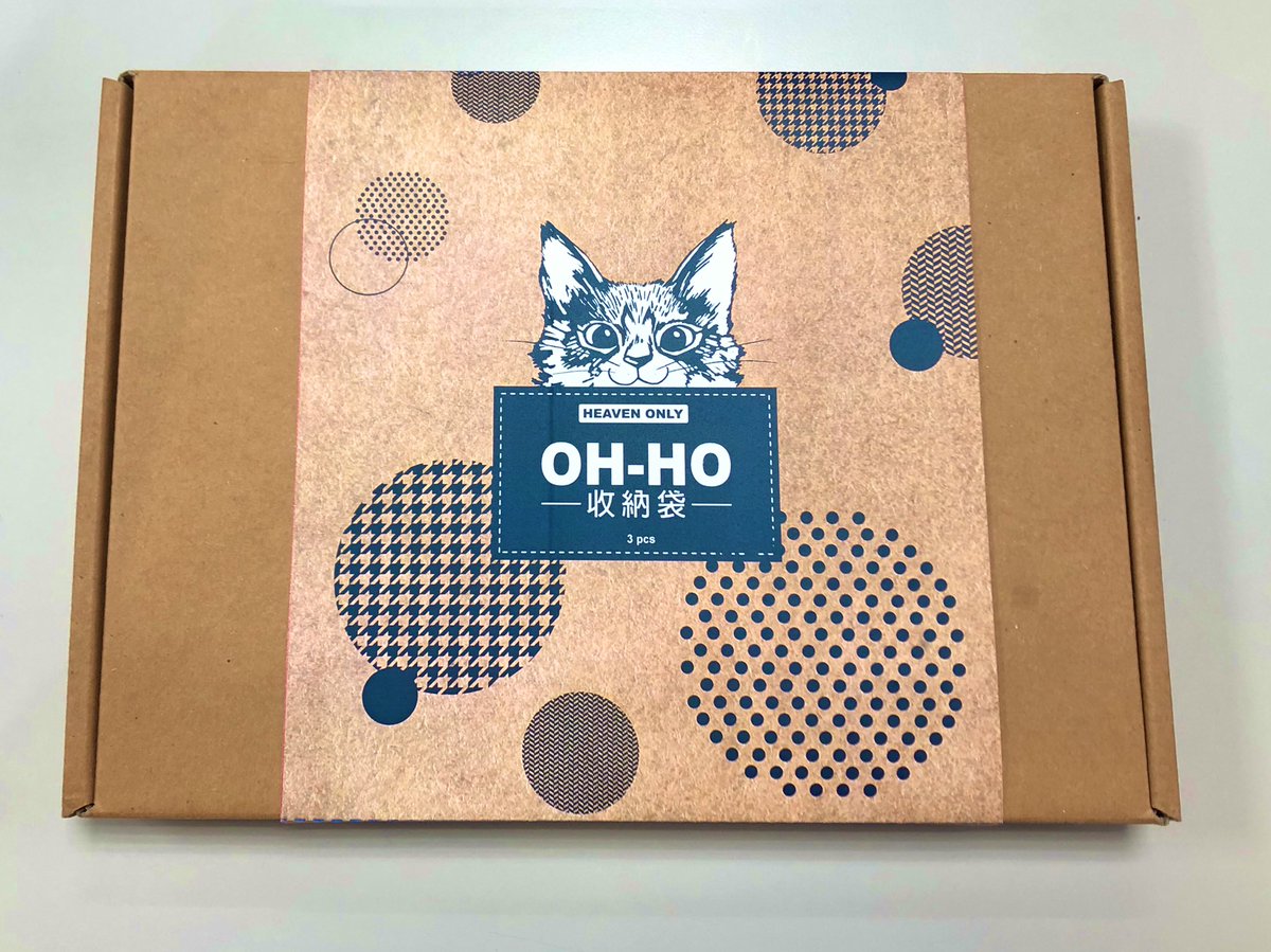 ModestyLin's tweet image. 包裝設計（腰帶）

材質：一級卡 20m
工藝：霧p_局部光

有很兩款幫我挑挑吧！