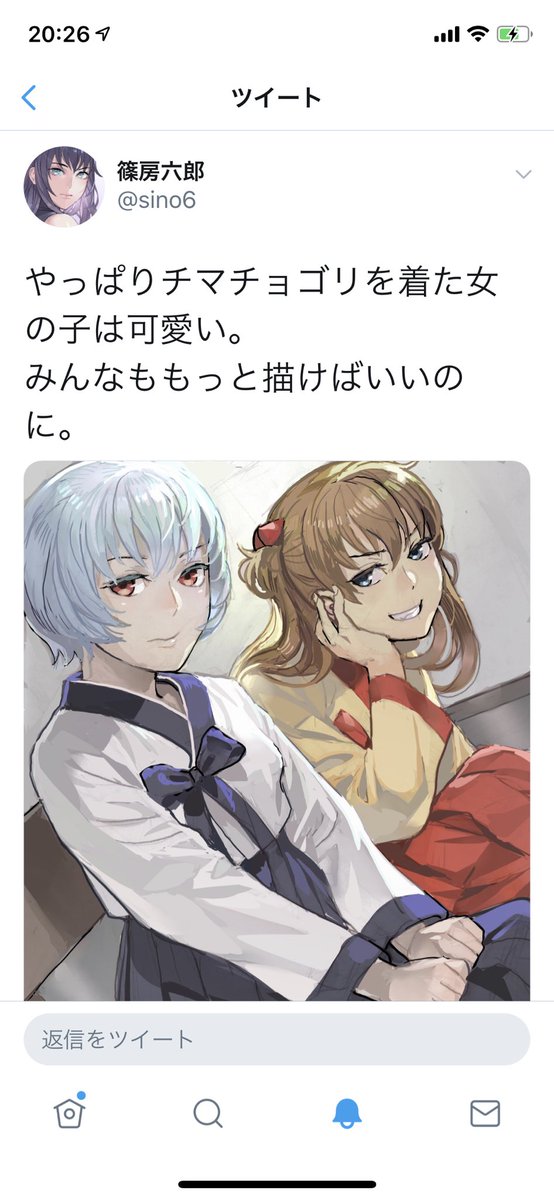 碇シンジって別にヒロインたちを犠牲にして成長するタイプじゃないよね最後まで Togetter 碇シンジって別にヒロインたちを犠牲にして成長するタイプじゃないよね最後まで Togetter