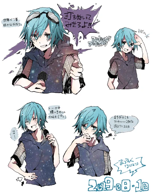 @ok2serebu 松下さんLIVEお疲れ様でした～!胸ぐら掴んでいただいて良い夏の思い出になりました… 