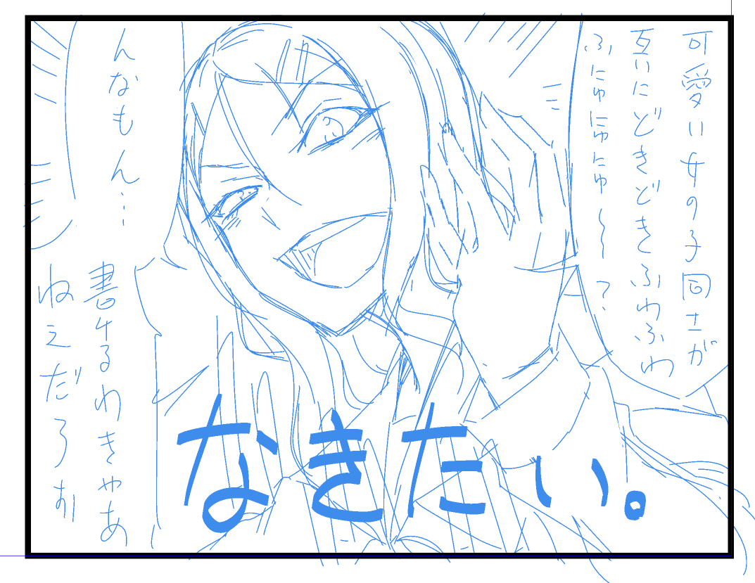 ドキドキビジュアル 