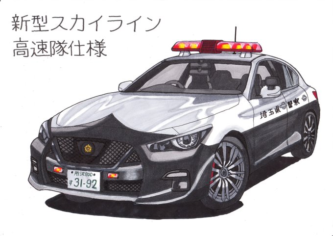 パトカーの日のtwitterイラスト検索結果 古い順 パトカーの日のtwitterイラスト検索結果 古い順