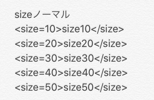 文字装飾 Twitter Search Twitter