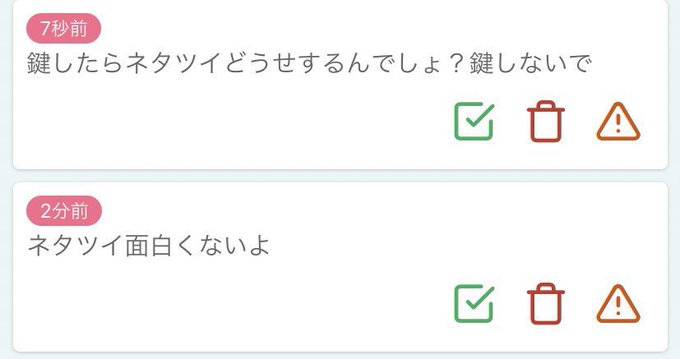 Djトンカツ揚げ太郎さん の最近のツイート 1 Whotwi グラフィカルtwitter分析 Djトンカツ揚げ太郎さん の最近のツイート 1 Whotwi グラフィカルtwitter分析