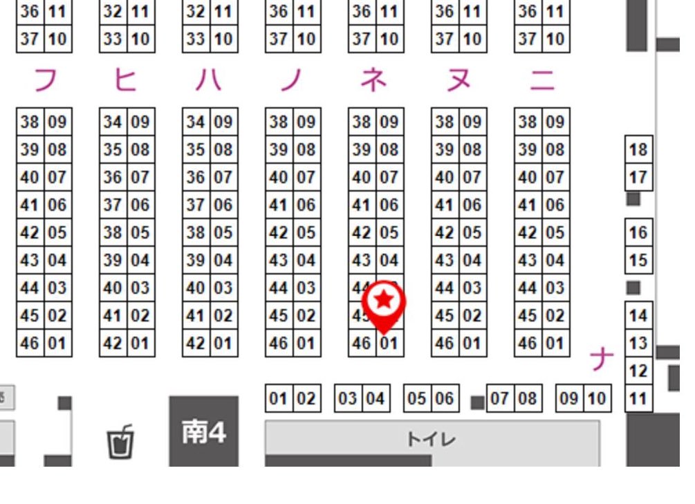 明日はよろしくお願いします!新刊卯月本と既刊の三船さん本もわずかですが持っていきます
南4ホール "ネ"01a「FortuneQuest」です 