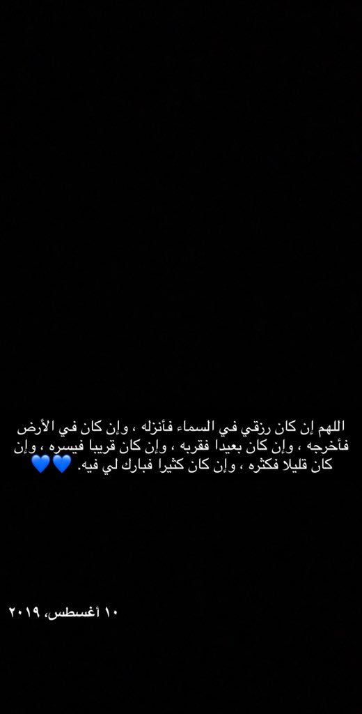 Sarahkhormi's tweet photo. #دعواتك_و_امنياتك_بيوم_عرفه https://t.co/7k0opNKea6