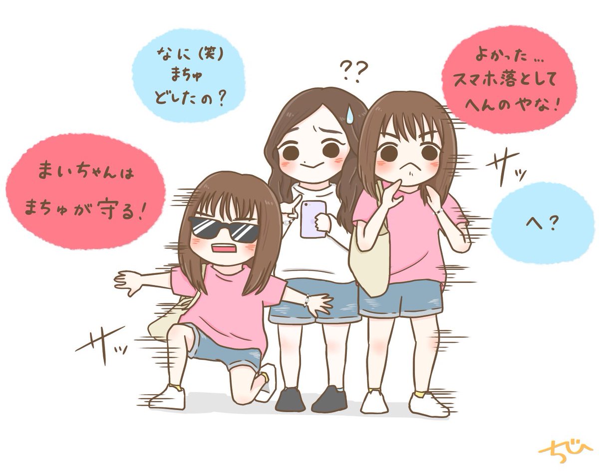 狙わ…れ、、る?? 