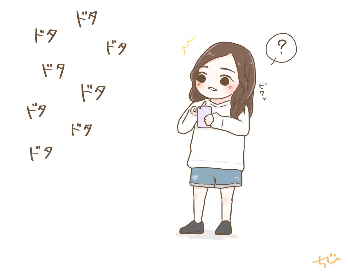 狙わ…れ、、る?? 