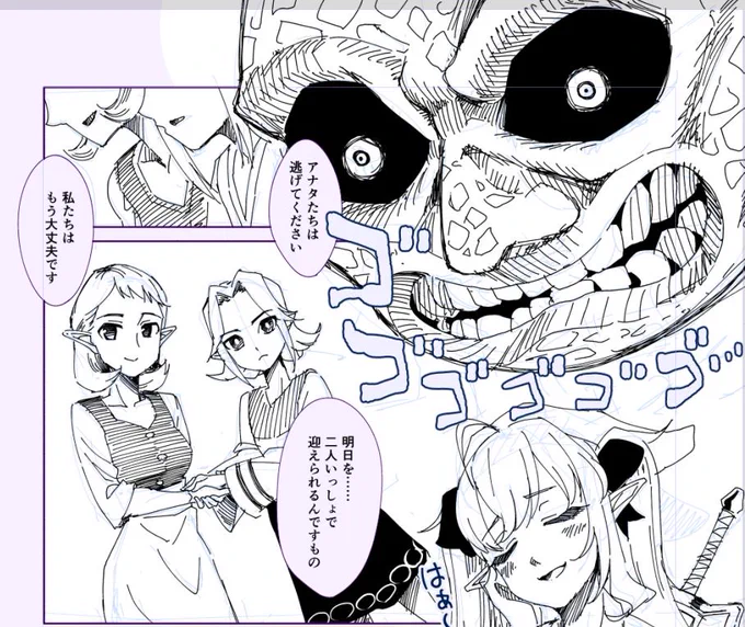 なんの漫画だろう・・・ 