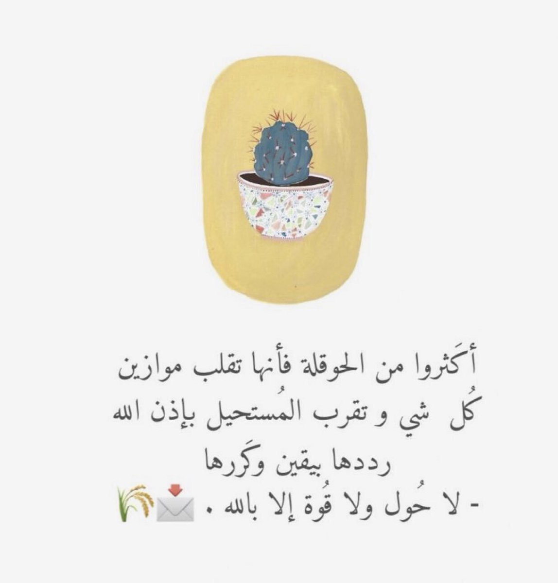 idt_se's tweet photo. لا إله الا الله وحده لا شريك له له الملك وله الحمد وهي على كل شيء قدير https://t.co/KTZQHr1uoy