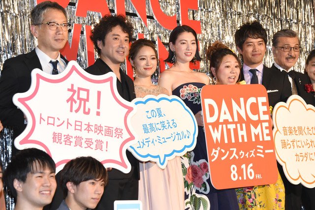 Chiaki Japan Premiere Screening Event Of New Movie Dance With Me At Shinjuku Picadilly On 18 July 19 Miyoshi Ayaka Yashiro Yuu Chay Miura Takahiro Muro Tsuyoshi Takarada
