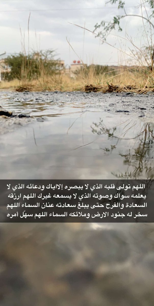 عايض الشهراني tweet media