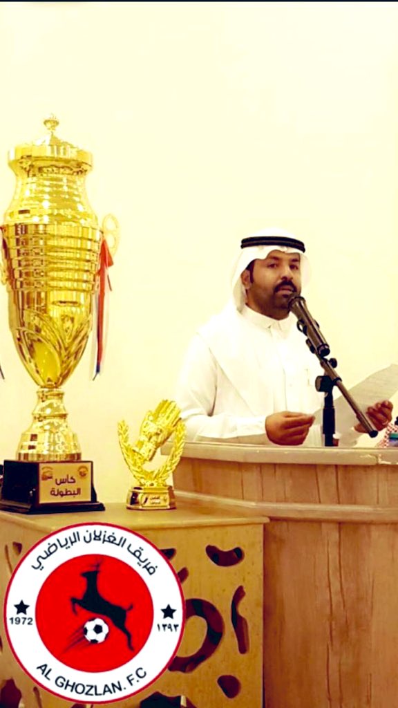 Alghozlan_FC's tweet photo. قام الاستاذ يوسف عوض بتقديم حفل الغزلان مناصفة مع الاستاذ ناصر مسلم الصاعدي
#الغزلان_بطل_بطولة_الجوهره https://t.co/O41ax0c4UJ