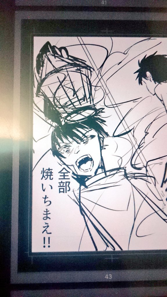 ネーム、テンションによって作画に落差ありすぎるだろ 