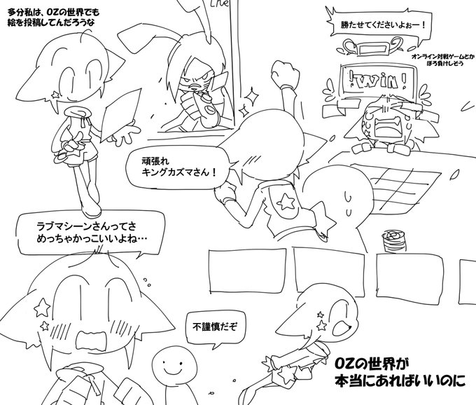 サマーウォーズのtwitterイラスト検索結果