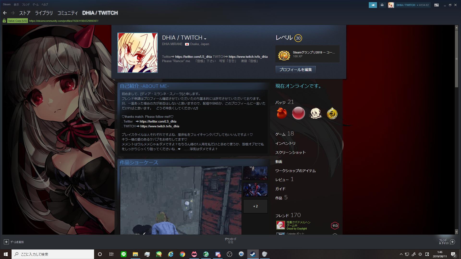 Dhia En Twitter Steamのランクあげてプロフィール変えたんだけども 背景といい 書いてる文章といい メンヘラorヤンデレ臭ただようぷろふになった 後悔はしていない 私だけを見て 私だけに使ってくれる怨恨 緑メメはいつでも歓迎してます メメじゃなくても激