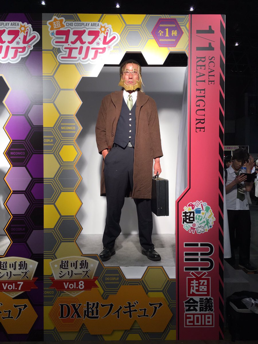 Twoucan ヴァン ホーエンハイム の注目ツイート コスプレ Twoucan ヴァン ホーエンハイム の注目ツイート コスプレ