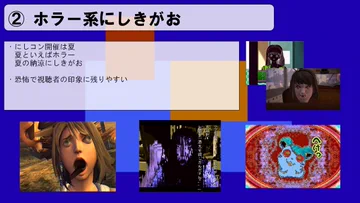 画像 / Picture