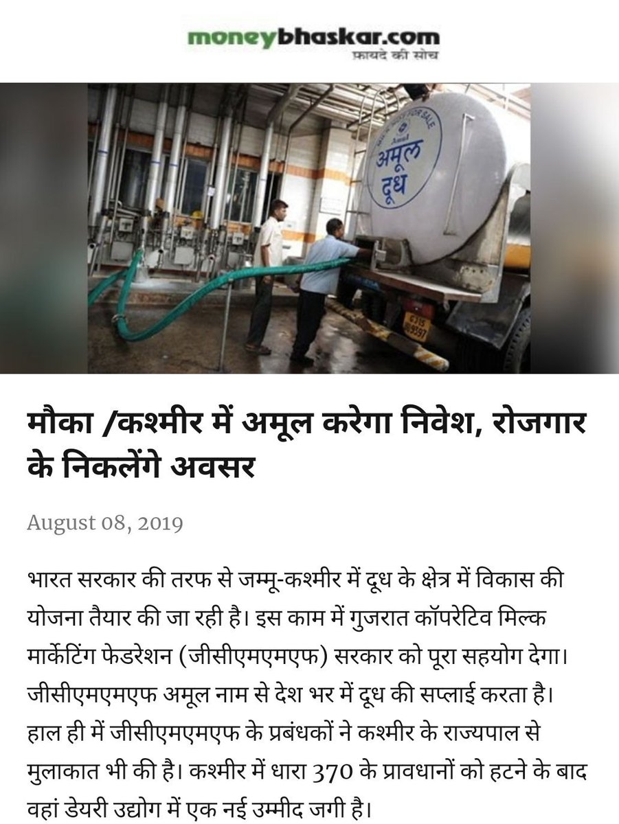 Bhuoeshwar Giri tweet media