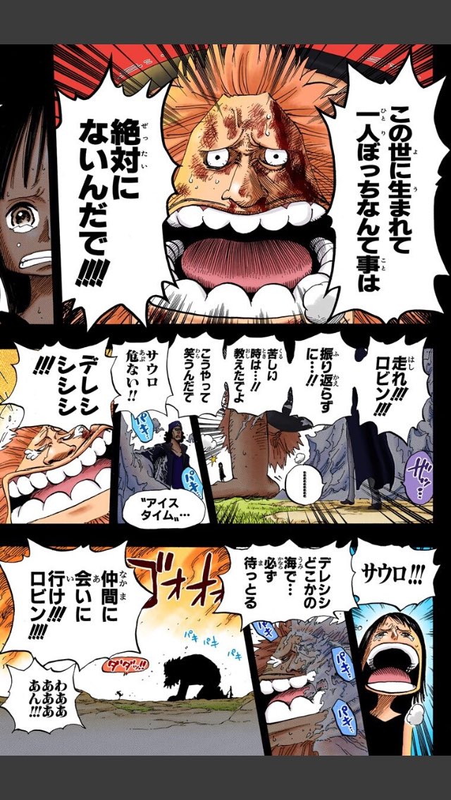 りょーや サウロのセリフとレイジュのセリフ似てるよなーって感想です