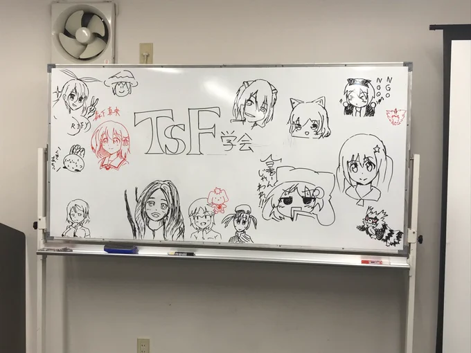 オフ会楽しかったです! 
