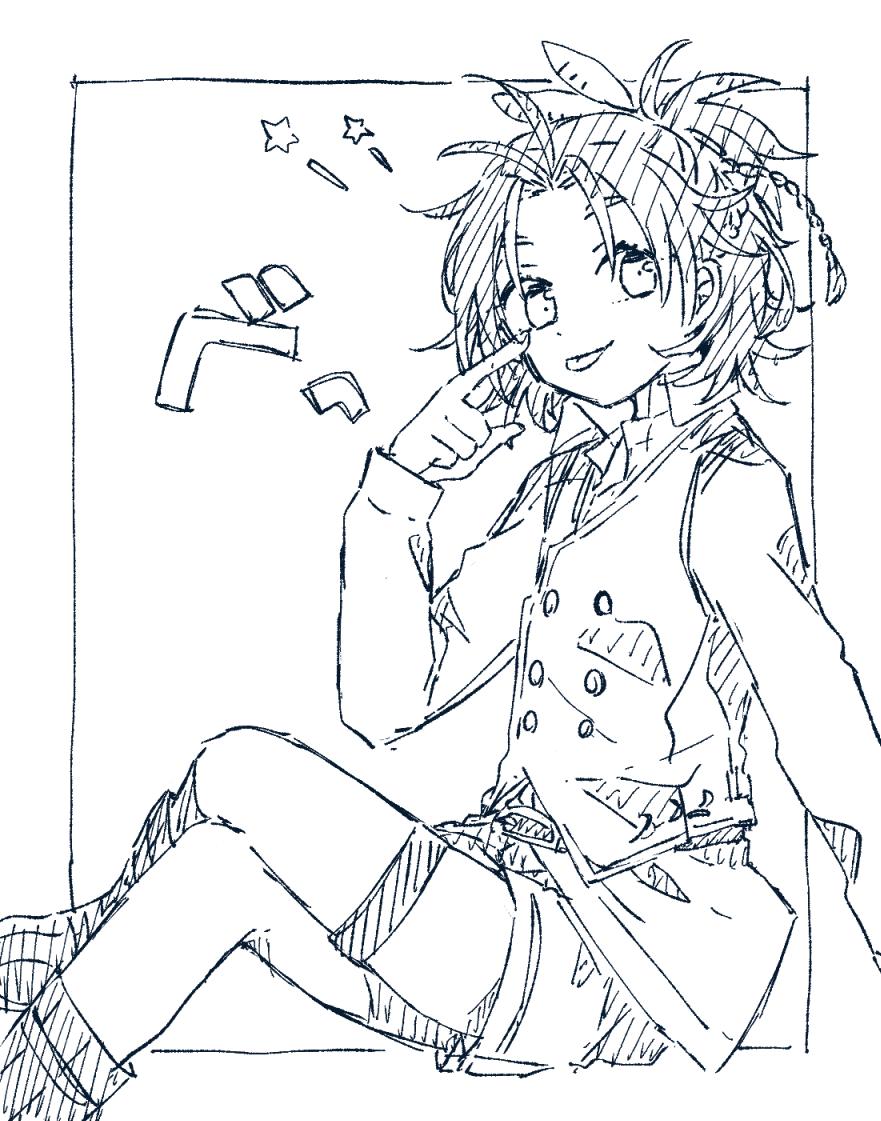 貞 