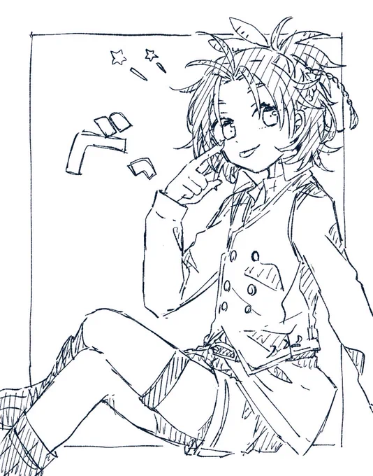 貞 