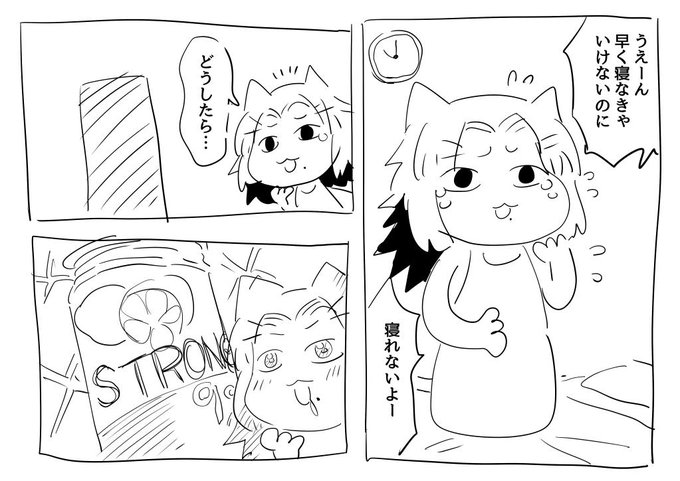 明日はよろしくお願い致します。多分午前中は売り子してると思います。多分。 